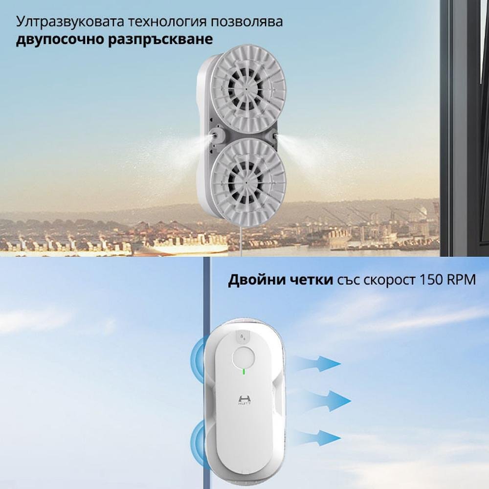 Робот за прозорци Xiaomi HUTT DDC56