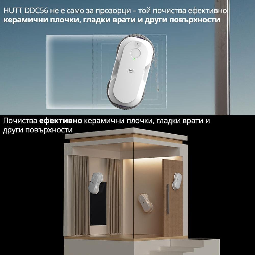Робот за прозорци Xiaomi HUTT DDC56